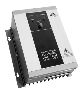 Частотные регуляторы скорости РМТ