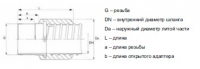Чертеж соединения металлического резьбового Combiflex metal male threaded socket