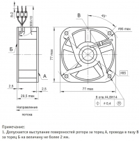 Габаритно-присоединительные размеры: