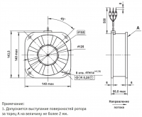 Габаритно-присоединительные размеры: