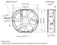 Габаритно-присоединительные размеры: