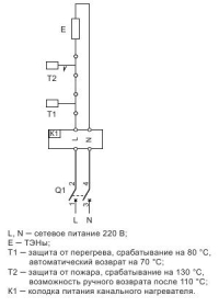Рекомендуемая схема подключения круглого канального нагревателя НК, мощность 0,6-3,0 кВт, питание 220