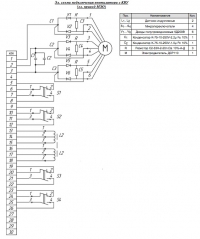 Электрическая схема подключения вентилятора с клапаном КВУ (МЭО)