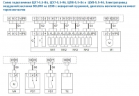 Схема подключения щита управления для систем вентиляции с эл. нагревателем ЩУ7