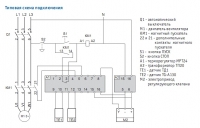 Типовая схема подключения вентиляционной установки с регулятором температуры МРТ24