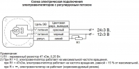 Схема подключений электровентиляторов 1,1ЭВ-4-16-4525 Р