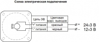 Схема подключений электровентиляторов