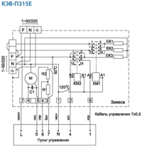 Электрические схемы завес КЭВ-П315Е