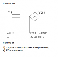 Схема электрическая подключения ПЭМ 119