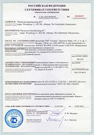 Сертификат соответствия вентилятора FAN-1428
