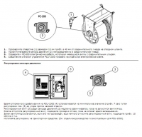 Инструкция по мантажу ( Датчик давления РС-50) вытяжной катушки с электроприводом MER