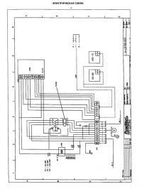 Электрическая схема (Аппарат автоматического контроля M-1000)