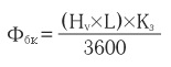 Рис. 1. Формула расчета требуемого бактерицидного потока