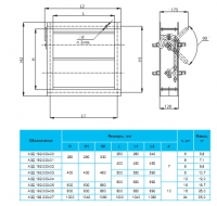габаритные размеры заслонки