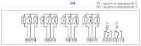 Электрическая схема подключения А4