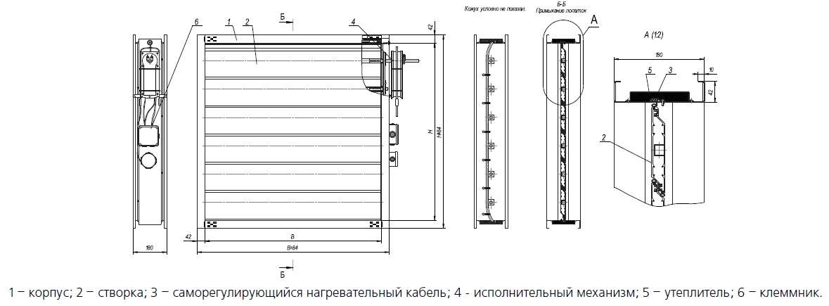 Схема клапанов ГЕРМЕТИК-Т