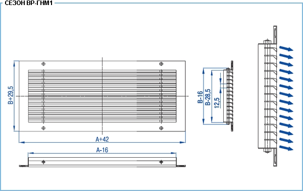 Вентиляционные решетки ВР-ГНМ1