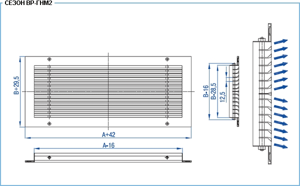 Вентиляционные решетки ВР-ГНМ2