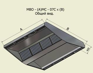 Общий вид МВО - (А)МС - 07Сх(В)