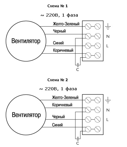 Схемы подключения