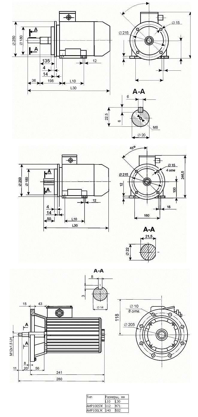 Схема и присоединительные размеры. Двигатели для привода центробежных моноблочных насосов АИР Ж