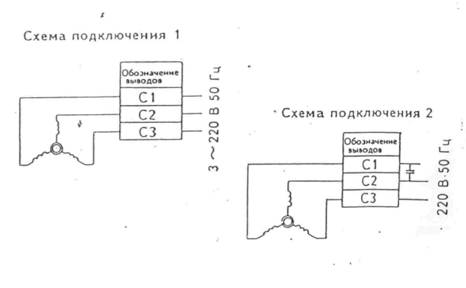 Схема подключения вентилятор Варион