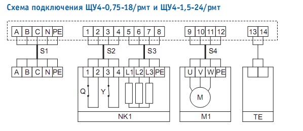 Схема подключения ЩУ4 рмт