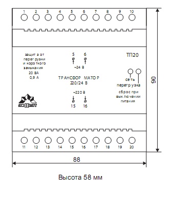 Габаритные размеры трансформатора напряжения ТП20