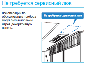 Декоративная панель MLZ-KA