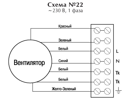 Схема подключения