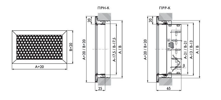 Габаритные размеры. Перфорированные решетки ПРН-К, ПРР-К