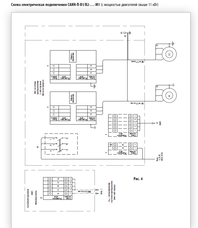 Схема электрическая подключения САИН-П-В1/В2-…-М1 (с мощностью двигателей свыше 11 кВт)