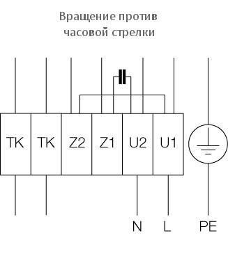 Схема подключения. Вентилятор AW 560E4