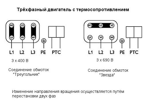 Схема подключения. Вентилятор DVN 630D4, DVN 800D6