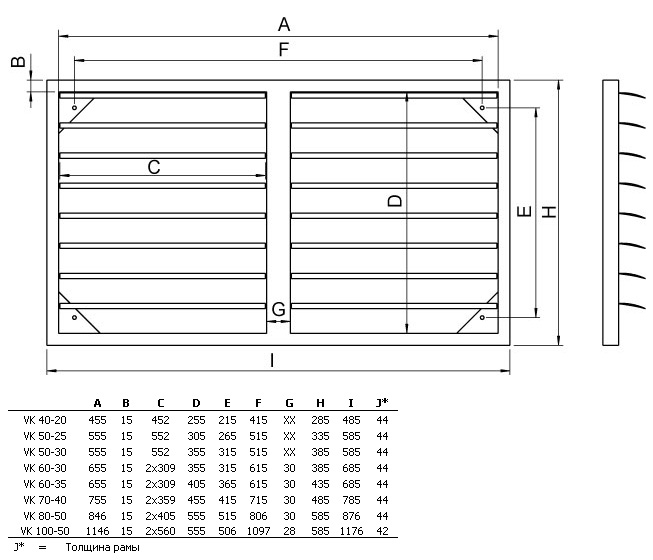Габаритные размеры. Жалюзи VK двойные