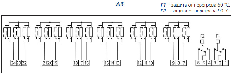 Электрическая схема подключения А6