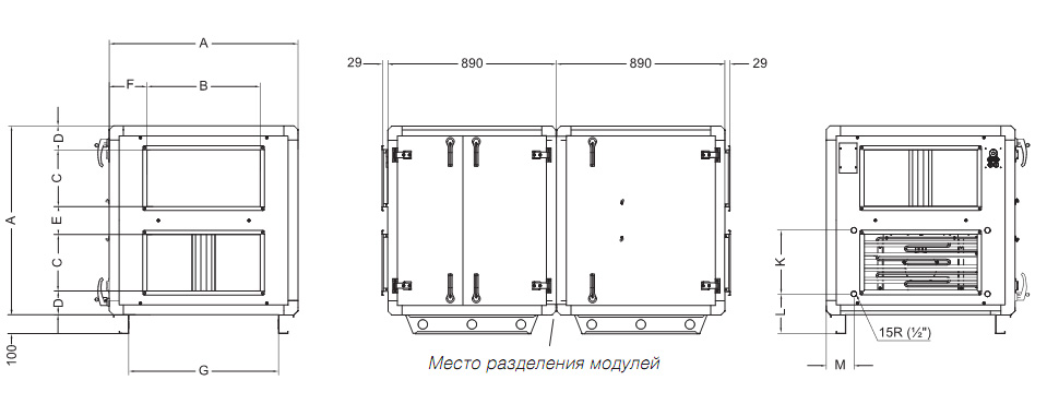 Габаритные размеры. Вентагригат Robotex SR07