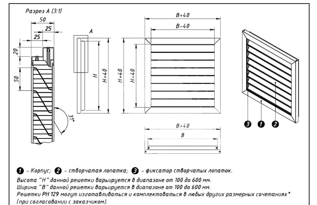 Эскиз