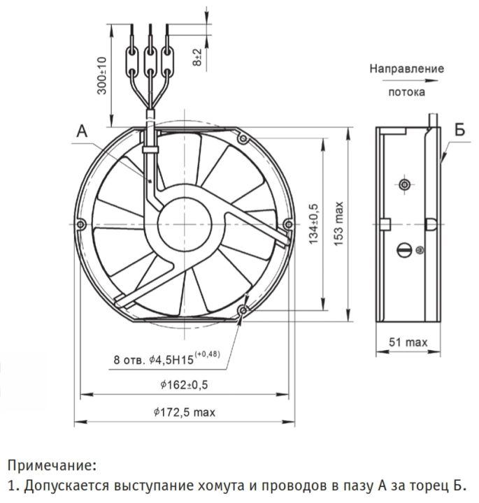 Габаритно-присоединительные размеры: